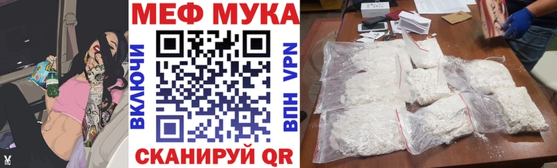 Наркотические вещества Каменск-Шахтинский omg ссылки  БУТИРАТ  Мефедрон  Каннабис  COCAIN  Амфетамин 