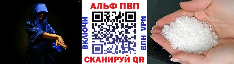 что такое наркотик  Каменск-Шахтинский  A PVP мука 
