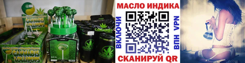 Еда ТГК марихуана  Каменск-Шахтинский 