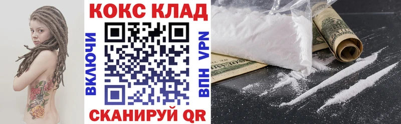 цена   KRAKEN ссылка  Кокаин FishScale  Каменск-Шахтинский 