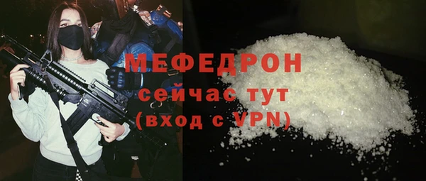 ECSTASY Киреевск