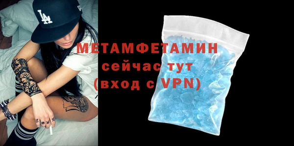 крисы Богородск
