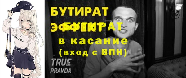 марихуана Богородицк