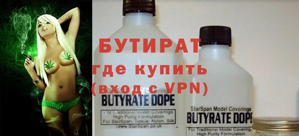 крисы Богородск