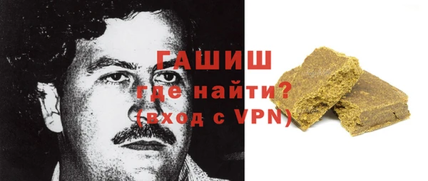 МДМА Бугульма