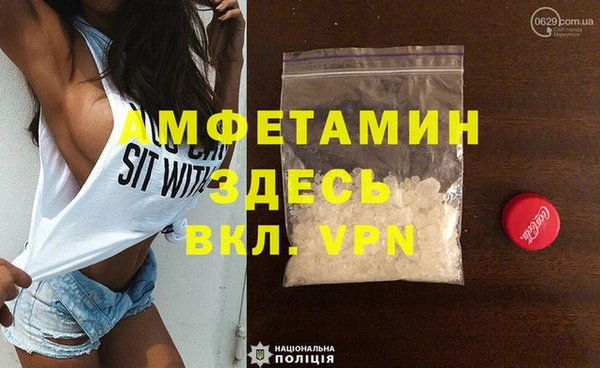 COCAINE Бронницы