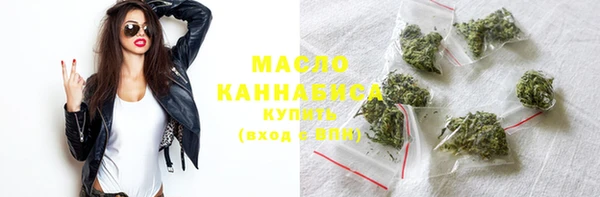 марихуана Богородицк