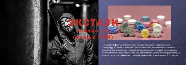 MESCALINE Бородино