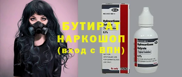 трава Богданович