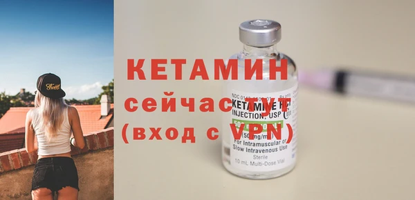 крисы Богородск