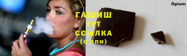 трава Богданович