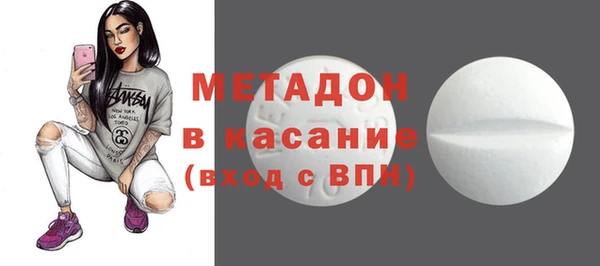 марихуана Богородицк