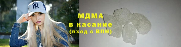 COCAINE Бронницы