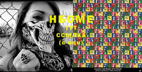 COCAINE Бронницы