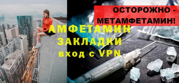 МДМА Бугульма