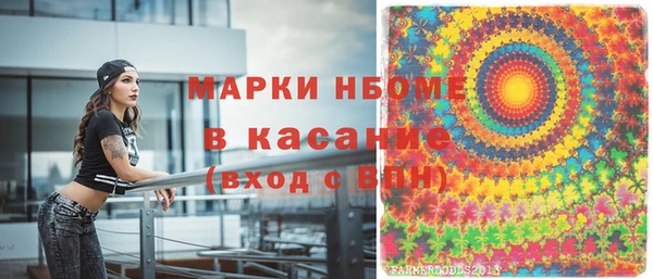 марихуана Богородицк