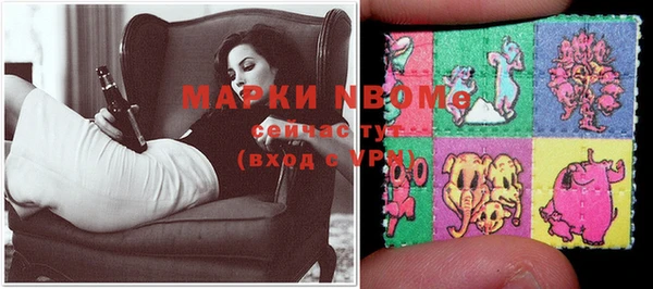 МДМА Бугульма
