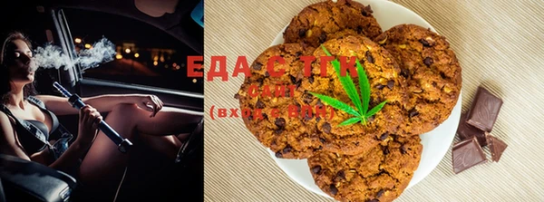 MESCALINE Бородино