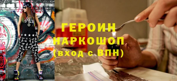 марихуана Богородицк