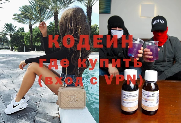 крисы Богородск