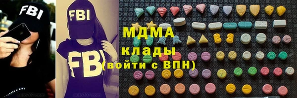 трава Богданович