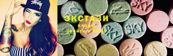 МДМА Бугульма