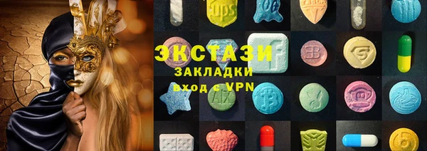 COCAINE Бронницы
