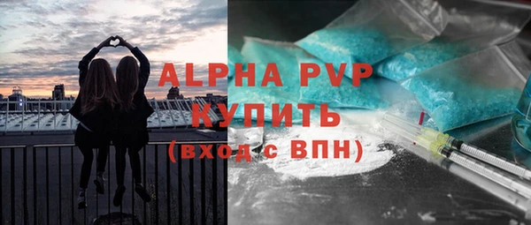 а пвп мука Кинешма