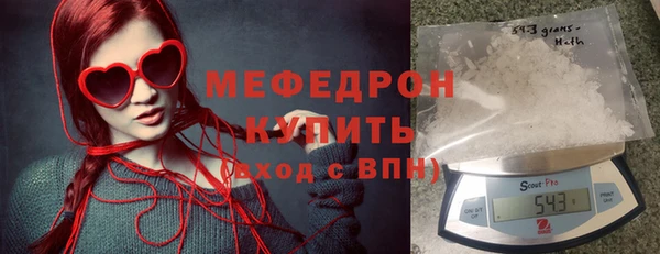 МДМА Бугульма