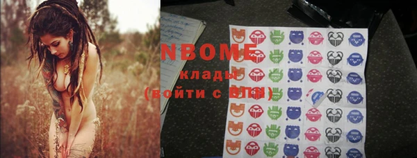 марихуана Богородицк
