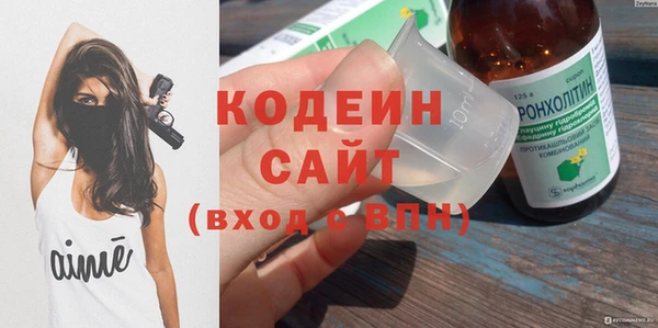 MESCALINE Бородино