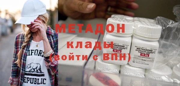 марихуана Богородицк