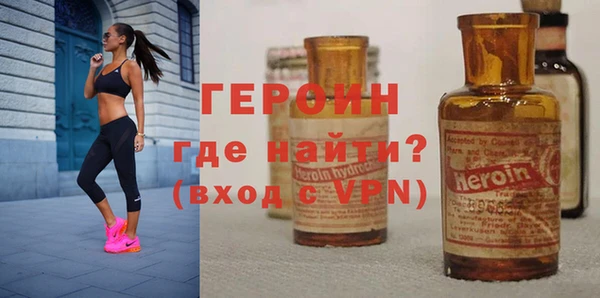 MESCALINE Бородино