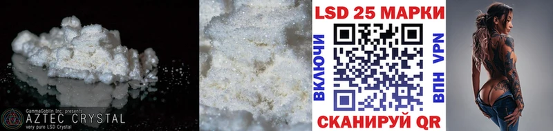 LSD-25 экстази ecstasy  Каменск-Шахтинский 