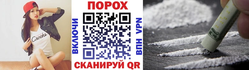 MEGA зеркало хочу Каменск-Шахтинский Метамфетамин мет