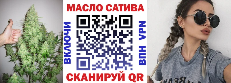 Дистиллят ТГК гашишное масло  shop формула  Каменск-Шахтинский 